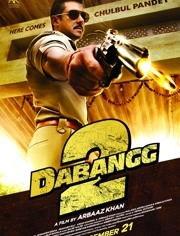 无畏警官2在线视频,勇闯黑暗深渊