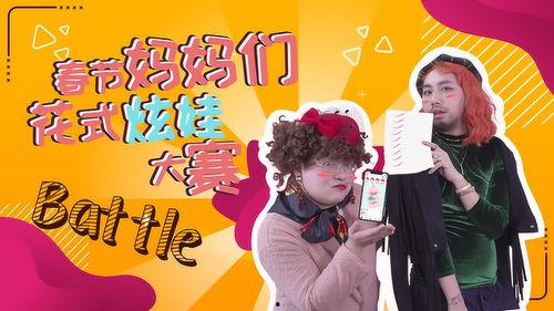 他妈的类别在线视频,内容丰富，精彩纷呈