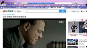 微视频怎么发在线视频,微视频到在线视频的转换与发布技巧